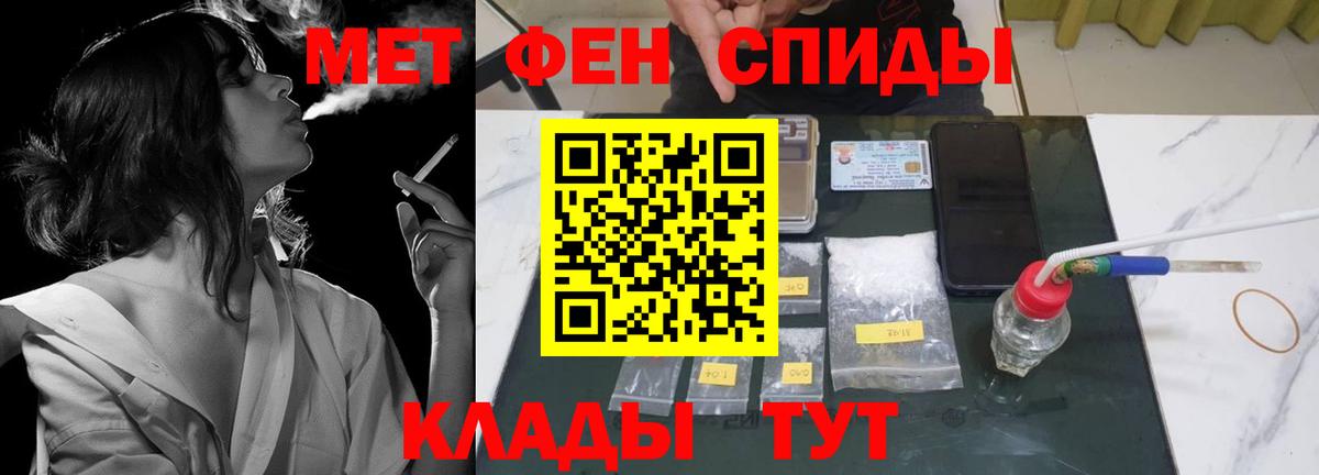 Амфетамин Розовый Кашира