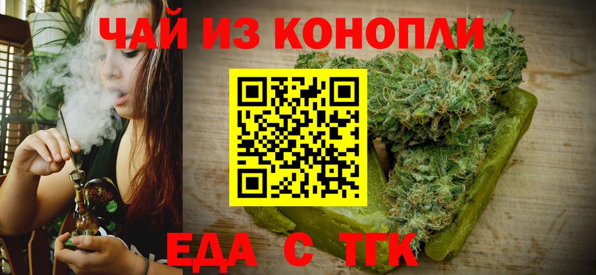 Cocaine  МЕТ  Бошки Шишки  Кашира  Меф   ГАШ  Вход с VPN 