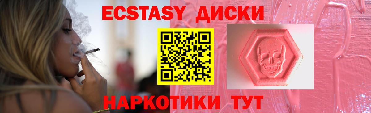 МЕТАМФЕТАМИН Кашира