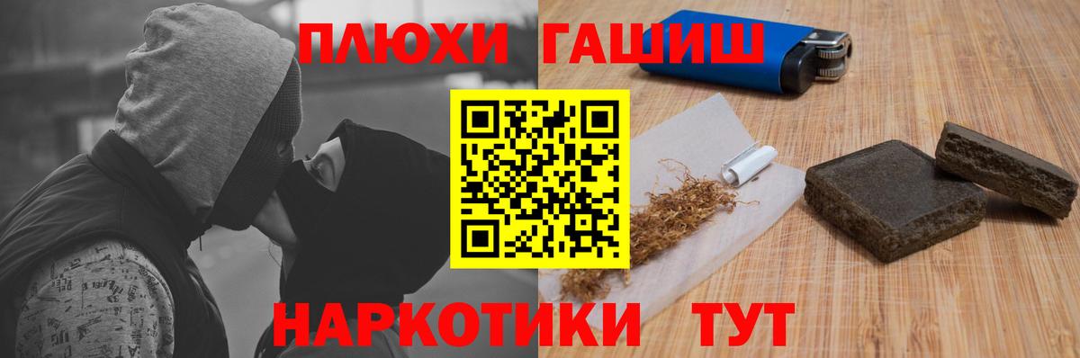 Кашира  ГАШ Ice-O-Lator  Вход с VPN 