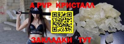 мефедрон Конаково