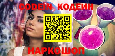 бутират Коммунар