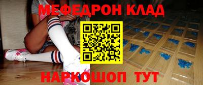 бутират Коммунар