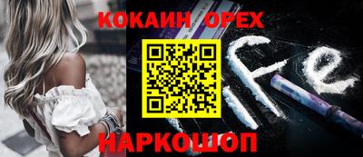 мефедрон Конаково