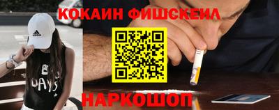 мефедрон Конаково