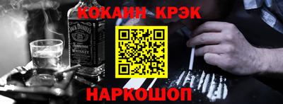 мефедрон Конаково