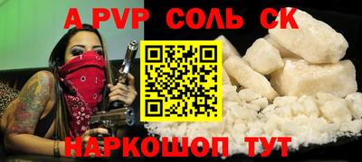 бутират Коммунар