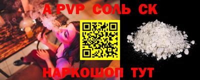 мефедрон Конаково