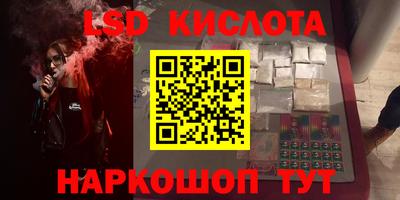 бутират Коммунар
