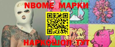 мефедрон Конаково