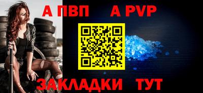 бутират Коммунар