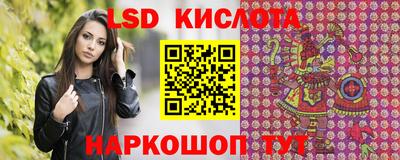 бутират Коммунар