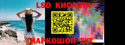 мефедрон Конаково