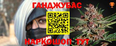 бутират Коммунар