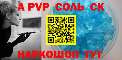 мефедрон Конаково