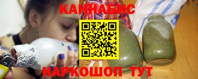 бутират Коммунар