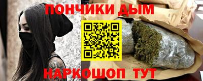 бутират Коммунар