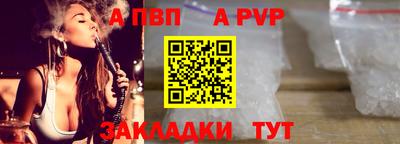 мефедрон Конаково