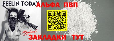 мефедрон Конаково