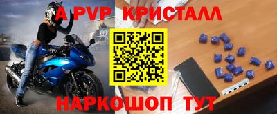 скорость mdpv Комсомольск-на-Амуре