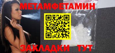 мефедрон Конаково