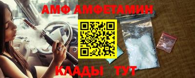 бутират Коммунар