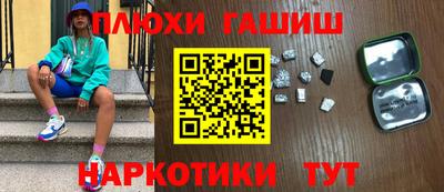 мефедрон Конаково