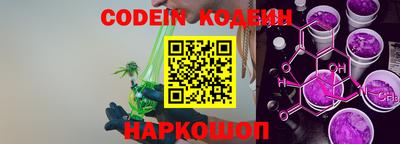 мефедрон Конаково