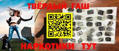 бутират Коммунар
