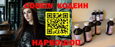 мефедрон Конаково