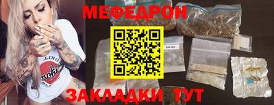 бутират Коммунар