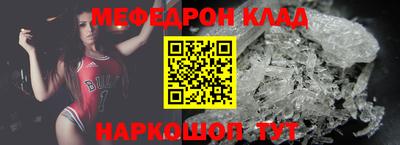скорость mdpv Комсомольск-на-Амуре