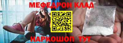 бутират Коммунар