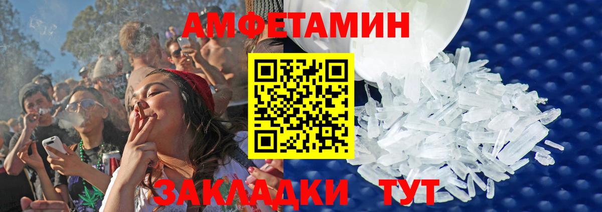 МЕТАМФЕТАМИН витя  Вход с VPN  Метамфетамин  Кашира 