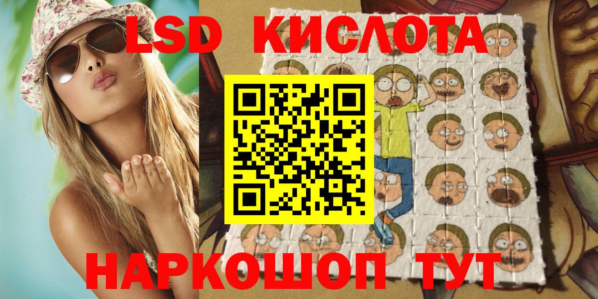 Марки N-bome 1,8мг  Вход с VPN  Кашира 