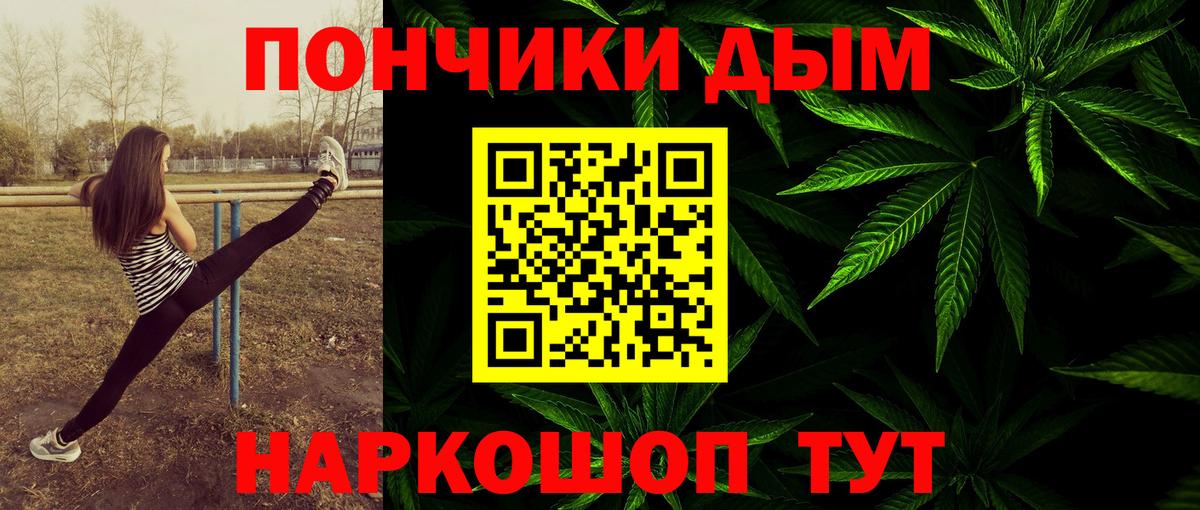 Каннабис Bruce Banner  Каннабис OG Kush  Кашира  МАРИХУАНА VHQ  Вход с VPN 